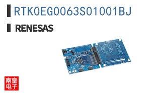 RTK0EG0063S01001BJ