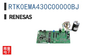 RTK0EMA430C00000BJ