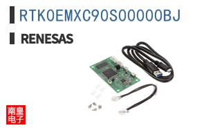 RTK0EMXC90S00000BJ