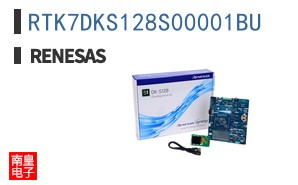 RTK7DKS128S00001BU