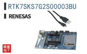 RTK7SKS7G2S00003BU