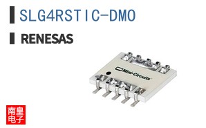 SLG4RSTIC-DMO