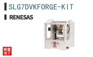 SLG7DVKFORGE-KIT