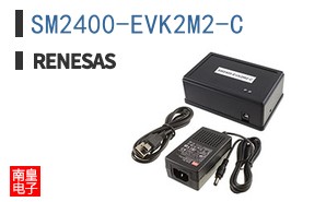 SM2400-EVK2M2-C