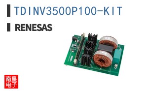 TDINV3500P100-KIT