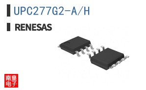 UPC277G2-A/H