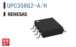 UPC358G2-A/H