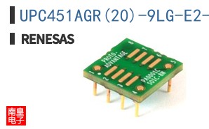 UPC451AGR(20)-9LG-E2-A