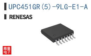 UPC451GR(5)-9LG-E1-A