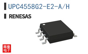 UPC4558G2-E2-A/H