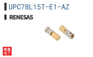 UPC78L15T-E1-AZ