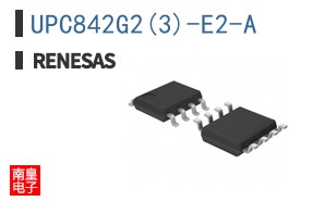 UPC842G2(3)-E2-A