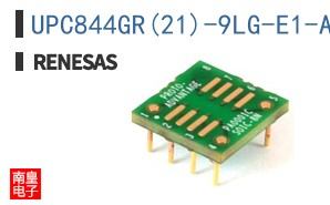 UPC844GR(21)-9LG-E1-A