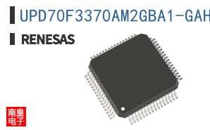 UPD70F3370AM2GBA1-GAH-E2-AX