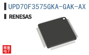 UPD70F3575GKA-GAK-AX