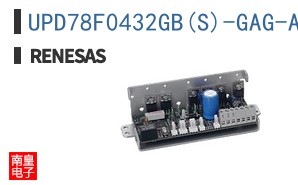 UPD78F0432GB(S)-GAG-AX