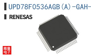 UPD78F0536AGB(A)-GAH-AX