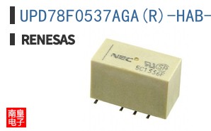 UPD78F0537AGA(R)-HAB-M1-AX