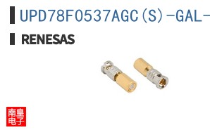 UPD78F0537AGC(S)-GAL-AX