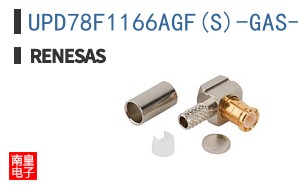 UPD78F1166AGF(S)-GAS-M1-AX