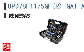 UPD78F1175GF(R)-GAT-AX