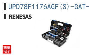 UPD78F1176AGF(S)-GAT-AX