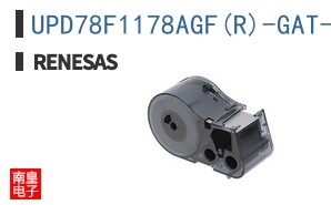 UPD78F1178AGF(R)-GAT-AX