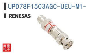 UPD78F1503AGC-UEU-M1-AX