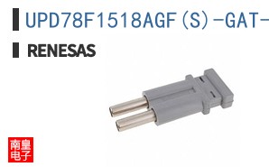 UPD78F1518AGF(S)-GAT-AX