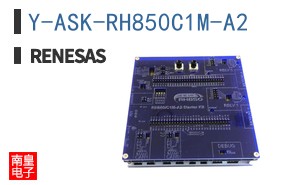 Y-ASK-RH850C1M-A2