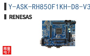 Y-ASK-RH850F1KH-D8-V3