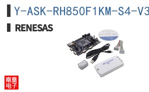 Y-ASK-RH850F1KM-S4-V3