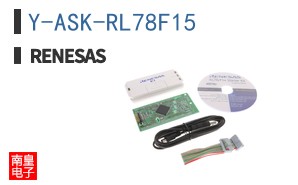 Y-ASK-RL78F15