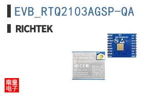 EVB_RTQ2103AGSP-QA