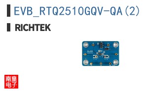EVB_RTQ2510GQV-QA(2)
