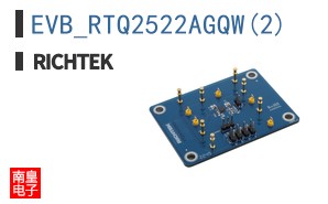 EVB_RTQ2522AGQW(2)