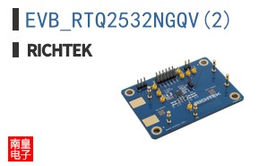EVB_RTQ2532NGQV(2)