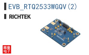 EVB_RTQ2533WGQV(2)
