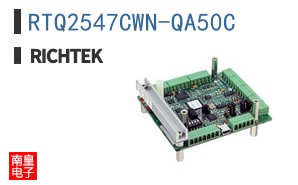 RTQ2547CWN-QA50C