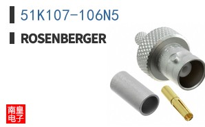 51K107-106N5