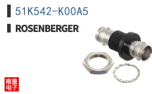 51K542-K00A5
