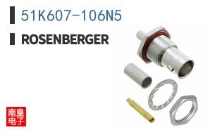 51K607-106N5