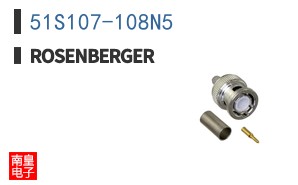 51S107-108N5