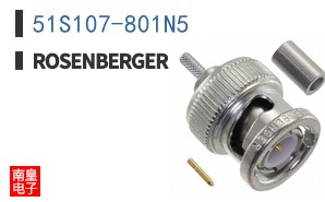 51S107-801N5