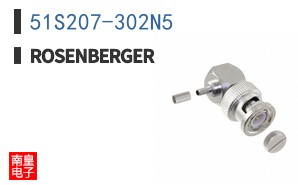 51S207-302N5