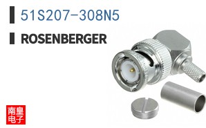 51S207-308N5