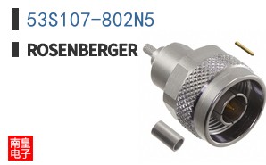 53S107-802N5