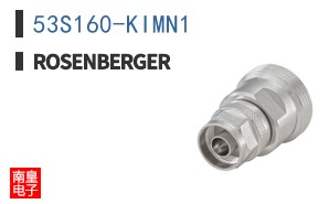 53S160-KIMN1