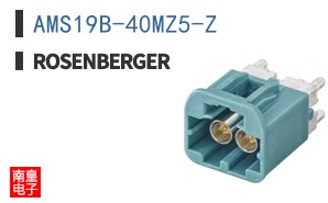 AMS19B-40MZ5-Z