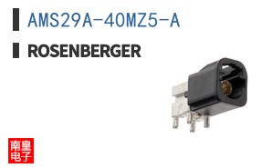 AMS29A-40MZ5-A